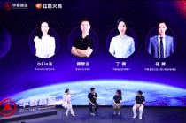 小Lin說(shuō)、熊思遠(yuǎn)、丁穎、任帥圓桌討論：三位投資者的坦白局，手把手教你提升指數(shù)投資獲得感