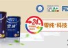 【財經(jīng)】去年營收大增至近10億，立邦/阿克蘇/艾仕得為其客戶