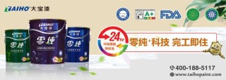 【財經(jīng)】去年?duì)I收大增至近10億，立邦/阿克蘇/艾仕得為其客戶