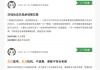 近30億銷售費(fèi)用，“換”來(lái)14270%虧損增幅！高途遭遇轉(zhuǎn)型陣痛，能否靠AI破局？