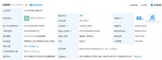陷“虛假宣傳”爭(zhēng)議，大批小米車主要求退車！雷軍突然發(fā)聲
