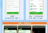 最高月薪30萬元？“騰訊支付”App出沒，警惕，是冒用公司名義！