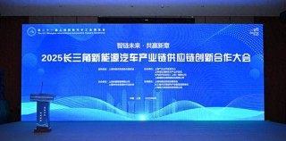 上海經(jīng)信委：將推動(dòng)整車企業(yè)轉(zhuǎn)型，加強(qiáng)智能駕駛大模型等創(chuàng)新應(yīng)用