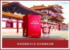 劍南春挑戰(zhàn)300億 單品依賴癥未解