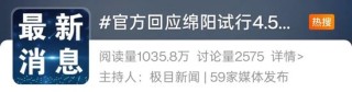 2.5天休假模式真來(lái)了？10余省份明確