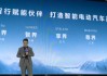 余承東演講原文：鴻蒙智駕不是第一陣營，而是第一名！