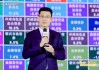 全文丨摩根資產副總經理郭鵬展望“全球投資”：屢提高股息資產