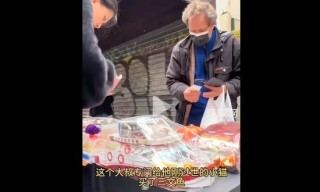 老外瘋搶中國冥幣