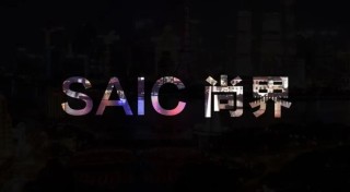 尚界首款車定位20萬元級 一場關(guān)于“主流”的精準(zhǔn)狙擊