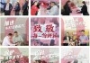 中國銀行致敬每一份耕耘