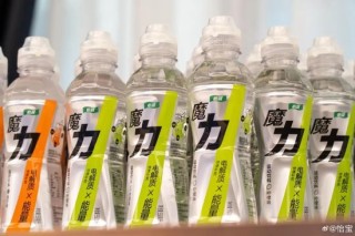 “怡寶”母公司首份成績單：包裝水賣了121億，飲料業(yè)務(wù)增長超3成