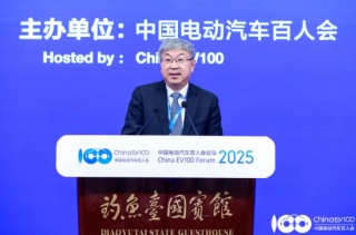 奇瑞汽車尹同躍：電動(dòng)化滲透率快速提升，建議加快完善相關(guān)法律法規(guī)