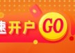 光大期貨：7月1日有色金屬日報(bào)