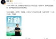 雷軍：小米YU7鎖單遠(yuǎn)超預(yù)期 將直播回答相關(guān)問題