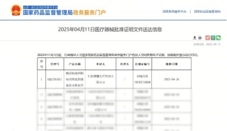 重磅！鷹瞳Airdoc-AIFUNDUS 2.0眼底多病種AI診斷系統(tǒng)獲NMPA認(rèn)證，并亮相COOC 2025