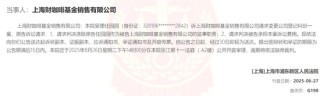 咖啡“翻了”！高管緊急“切割”，系統(tǒng)備份“滅失”！