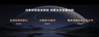 尼格買提現(xiàn)場(chǎng)體驗(yàn)華為Pura X，五大闊感場(chǎng)景體驗(yàn)創(chuàng)新力度拉滿