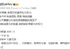 劉煜輝：特朗普的策略 就是把流量轉化為權力