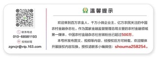 擬廢止四部規(guī)章！金融監(jiān)管總局征求意見→