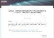 深交所最新明確！事關(guān)創(chuàng)業(yè)板“輕資產(chǎn)、高研發(fā)投入”認(rèn)定標(biāo)準(zhǔn)