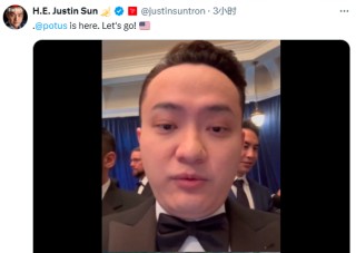 砸場(chǎng)子！“特朗普幣晚宴”外聚集上百位抗議者 高喊“可恥”