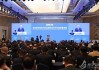 陳吉寧：持續(xù)擴(kuò)大金融開放，更好支撐企業(yè)走出去發(fā)展