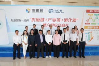全球流通一體化與城市聯(lián)盟共同體課題組一行蒞臨怡亞通考察交流