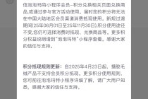 訂單激增致發(fā)貨延遲？泡泡瑪特公告致歉