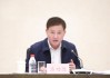 中國人民銀行行長潘功勝主持召開金融支持實體經(jīng)濟座談會