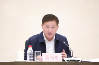 中國人民銀行行長潘功勝主持召開金融支持實體經濟座談會