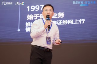 同花順舉辦銀行AI金融交流會，熱議AI如何為銀行金融賦能