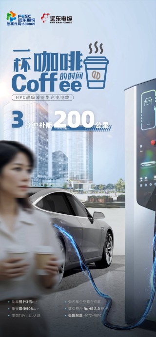 遠(yuǎn)東控股四企同登江蘇省智能工廠榜單 打造全鏈條數(shù)智化遠(yuǎn)東范式