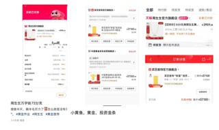 金價(jià)坐上“過山車”！下一步怎么走？券商最新提醒