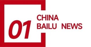 湖南永州上千名公職人員卷入非法集資案調(diào)查：15億集資案教師被判刑仍“吃空餉”