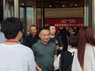 林園“辟謠”40元以上不買(mǎi)茅臺(tái)：最近還在買(mǎi)茅臺(tái)股票，不會(huì)減倉(cāng)只會(huì)加倉(cāng)