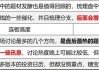 4月25日 盤前熱點(diǎn)事件關(guān)注（各大熱門題材概念股全梳理）
