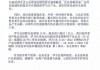 極端場(chǎng)景下或有燃燒風(fēng)險(xiǎn)！羅馬仕召回49萬臺(tái)充電寶，快看看你有沒有