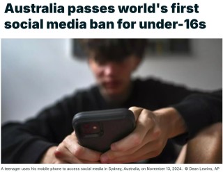 強制驗證！歐洲多國要為社交媒體設置年齡門檻