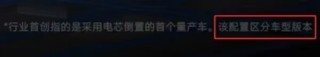 小米SU7事故后雷軍發(fā)聲，但意想不到的事情還很多