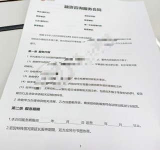 深圳“社區(qū)融資”調(diào)查：貸款置換“利息降1萬(wàn)元，收費(fèi)1500元”，門店張掛20多家“會(huì)員銀行”