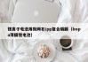 鋰離子電池用勃姆石/pp復(fù)合隔膜（bopa薄膜鋰電池）
