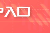 卓創(chuàng)資訊原油半年報(bào)：上半年寬幅震蕩 下半年重心下移