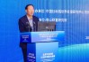 企業(yè)年金發(fā)展太慢怎么辦？戴相龍：積極地貫徹和選擇時機修改企業(yè)年金規(guī)定