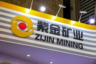 紫金礦業(yè)分拆境外黃金資產(chǎn)赴港，黃金市場或迎新一輪“紫金風(fēng)暴”