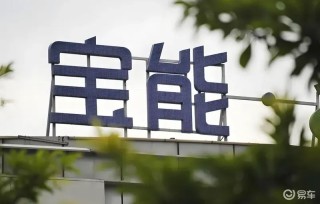 威馬汽車現(xiàn)身寶能展廳？威馬已被寶能汽車收購(gòu)？