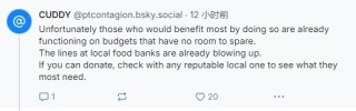“對等關(guān)稅”9日生效 美國投資人喊話：開啟囤貨模式！