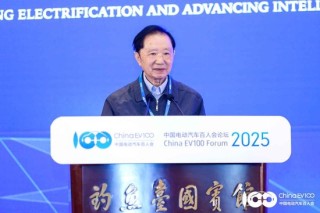 陳清泰：加快推進新能源汽車和清潔能源的對接，發(fā)揮電動汽車碳減排作用