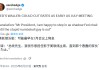 公開跳反、向懂王交“投名狀”！這個人要做美聯(lián)儲新主席？