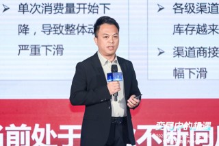 羅保仁：石花銷售額創(chuàng)新高，逆行業(yè)周期取得卓越成長(zhǎng)
