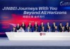 每天車聞：沈陽金杯加速海外布局，通用汽車2025年第一季度財報